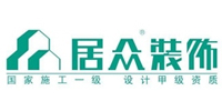 居众装饰