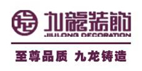 九龙装饰