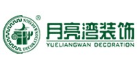 月亮湾装饰