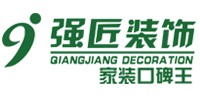 强匠装饰