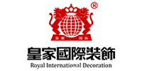 皇家国际装饰