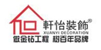 轩怡装饰