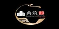 典筑装饰
