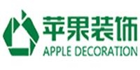 苹果装饰