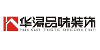 华浔品味装饰