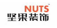 坚果装饰设计