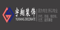 宇翔装饰