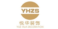 悦华装饰