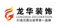 龙华装饰设计