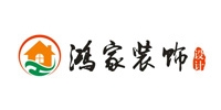 鸿家装饰