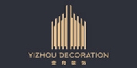 壹舟装饰