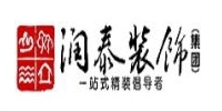 润泰装饰