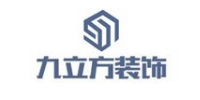 九立方装饰