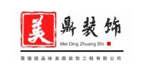 美鼎装饰