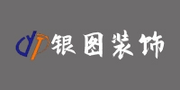 银图装饰