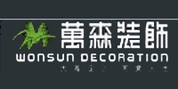 万森装饰