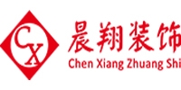 晨翔装饰