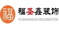 福圣鑫装饰