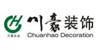 川豪装饰