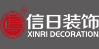 信日装饰