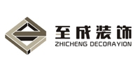 至成装饰