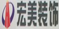 宏美装饰