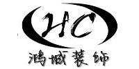 鸿城装饰