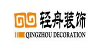 轻舟装饰