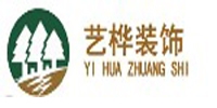 艺桦装饰