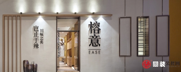 椰子鸡主题餐馆